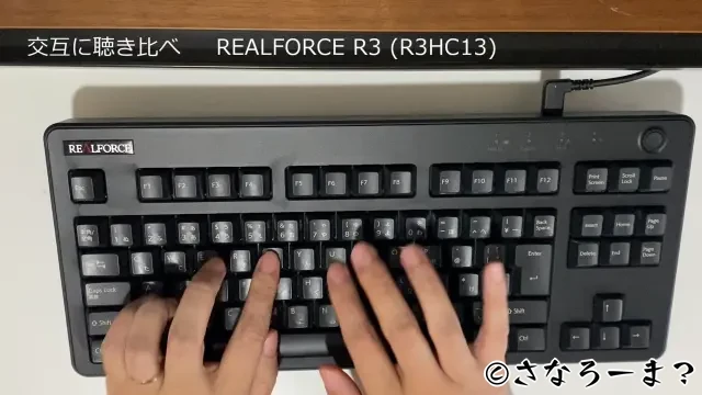 REALFORCE（リアルフォース）R3(R3HC13)とREALFORCE106Sのタイプ音聴き比べ動画から抜粋した画像