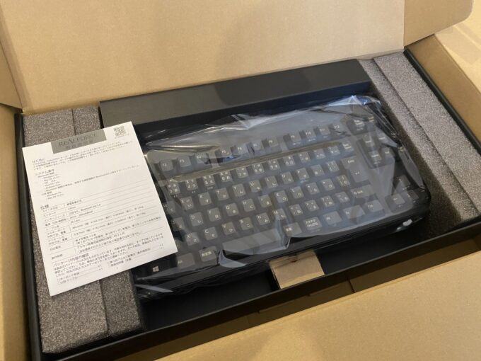 キーボードに関する記事一覧です